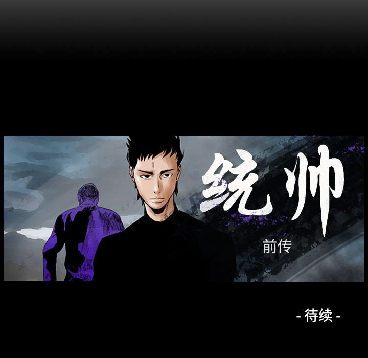 第53話 - 第87张