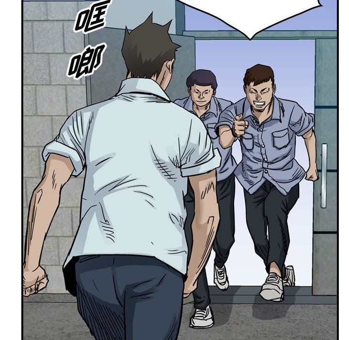 第54話 - 第15张