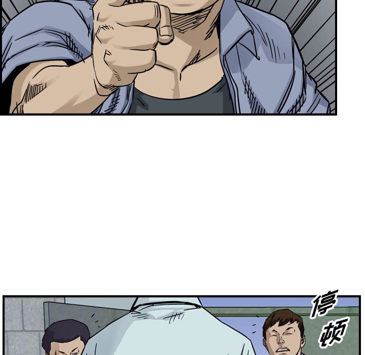 第54話 - 第17张