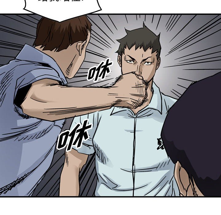 第54話 - 第19张