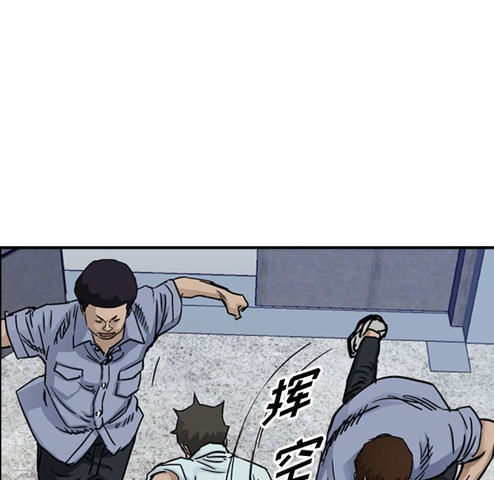 第54話 - 第20张