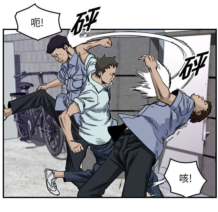 第54話 - 第22张