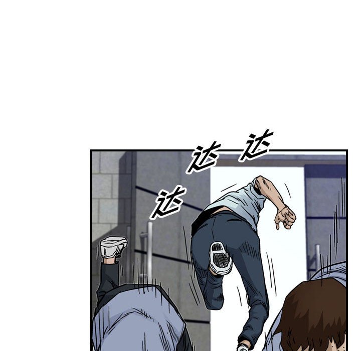 第54話 - 第23张