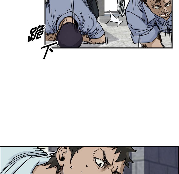 第54話 - 第24张