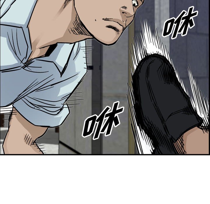 第54話 - 第25张
