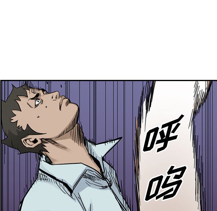 第54話 - 第26张