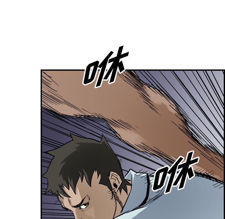 第54話 - 第29张
