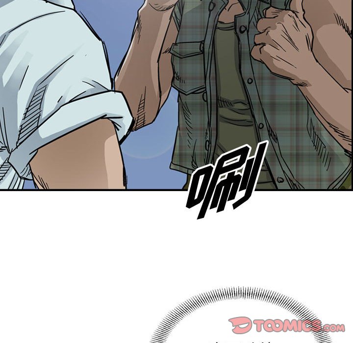 第54話 - 第33张