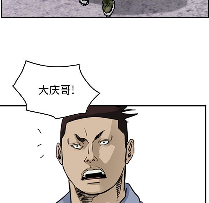 第54話 - 第37张