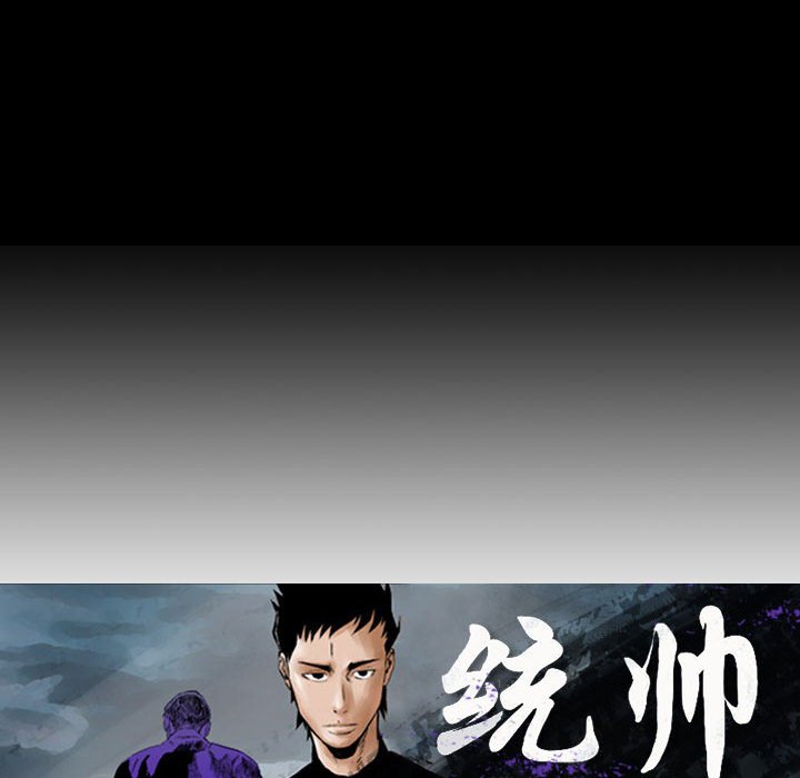 第54話 - 第4张