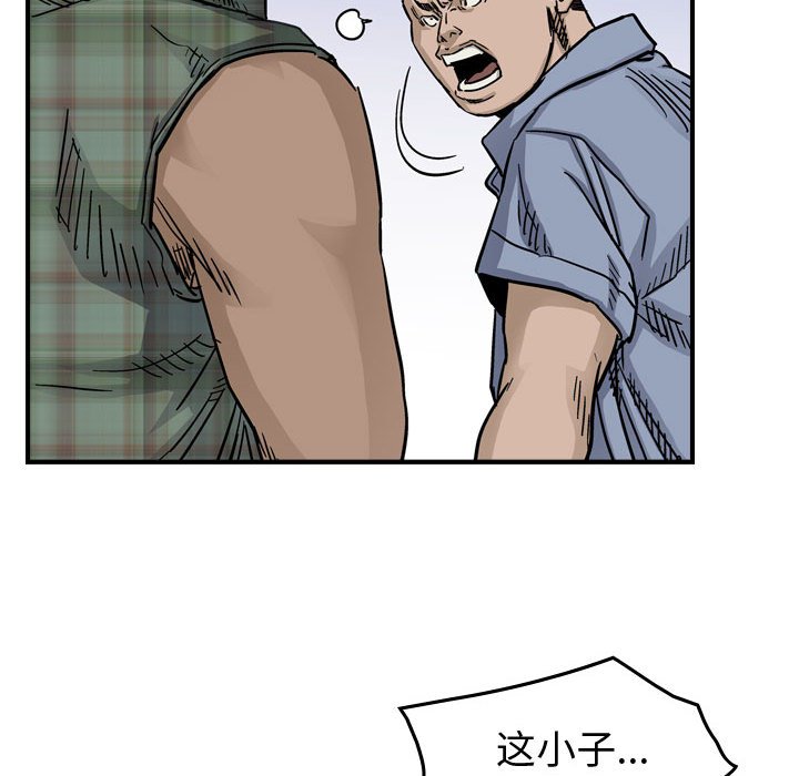 第54話 - 第60张