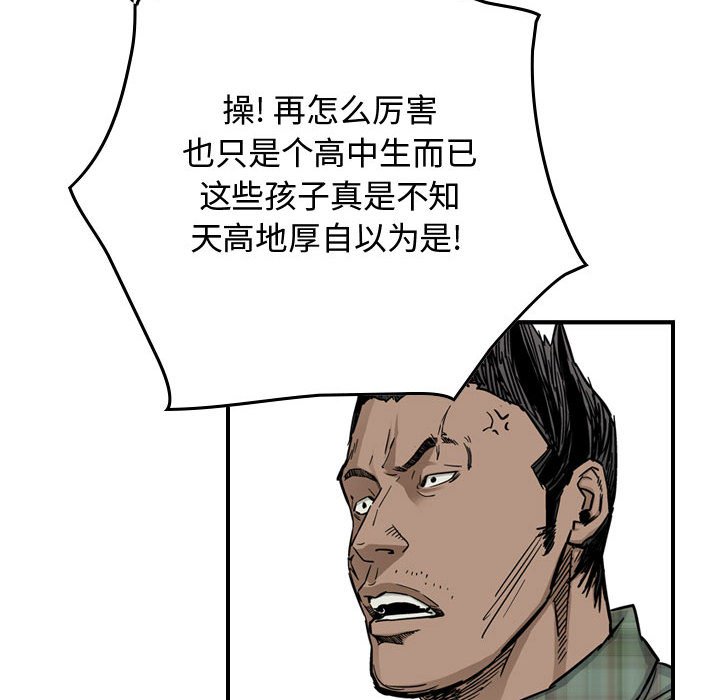 第54話 - 第62张