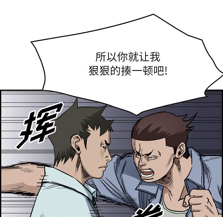 第54話 - 第67张