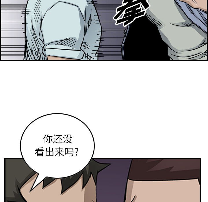 第54話 - 第68张