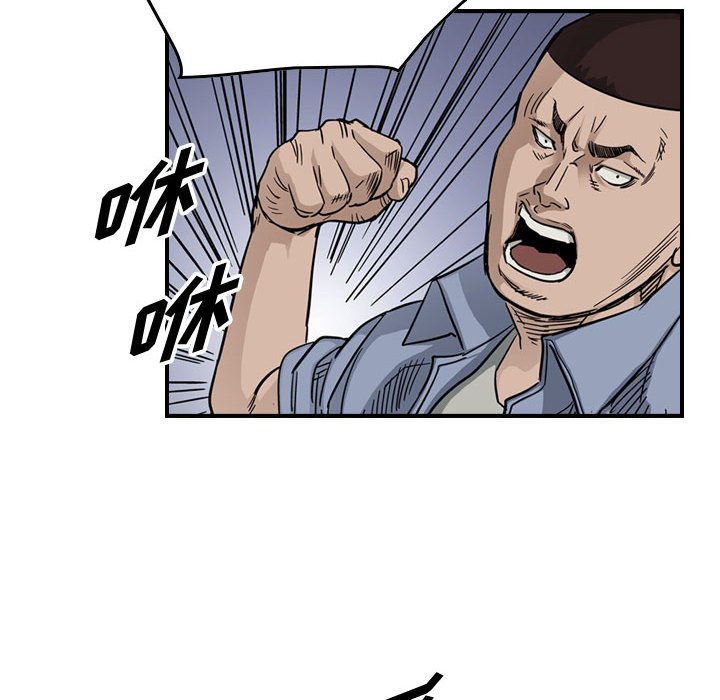 第54話 - 第73张