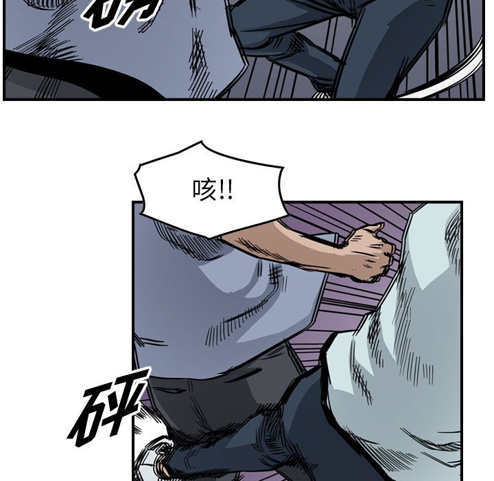 第54話 - 第75张