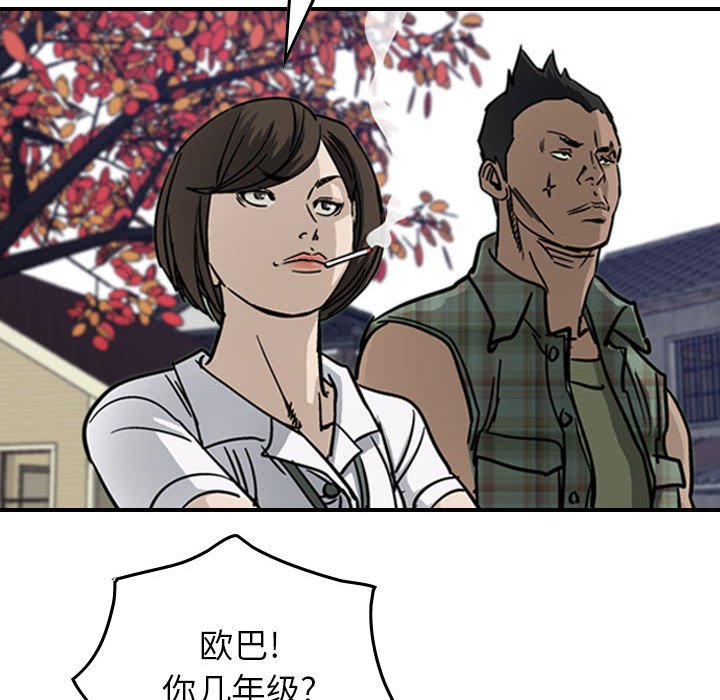 第54話 - 第79张