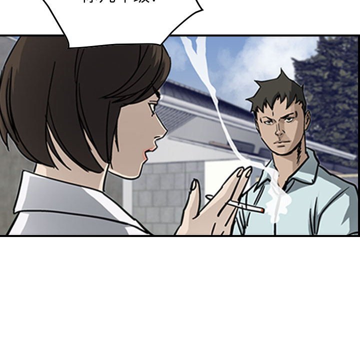 第54話 - 第80张