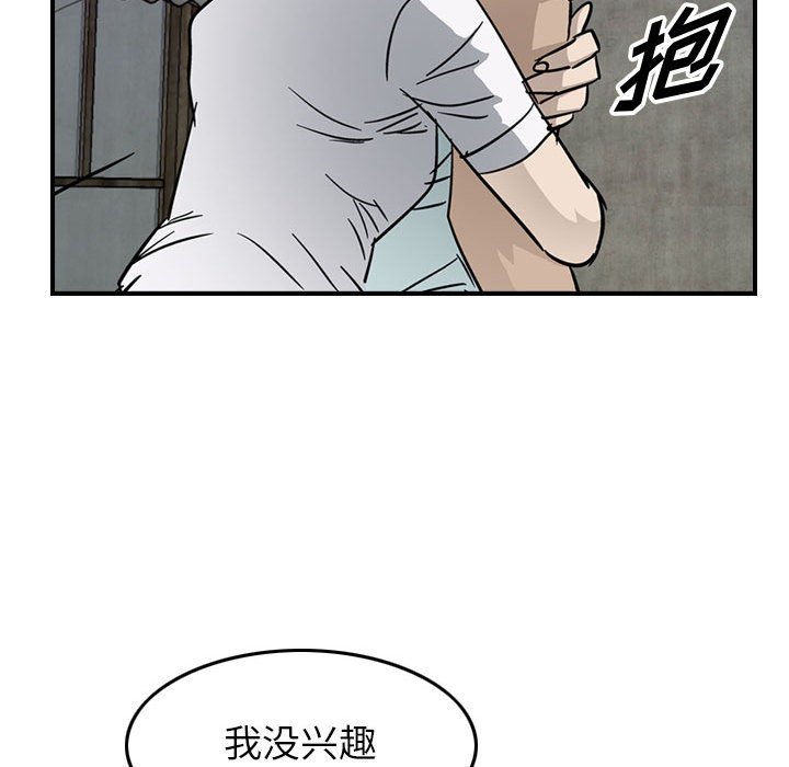 第54話 - 第86张