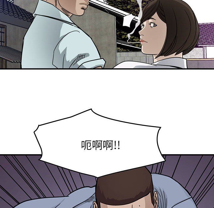 第54話 - 第90张