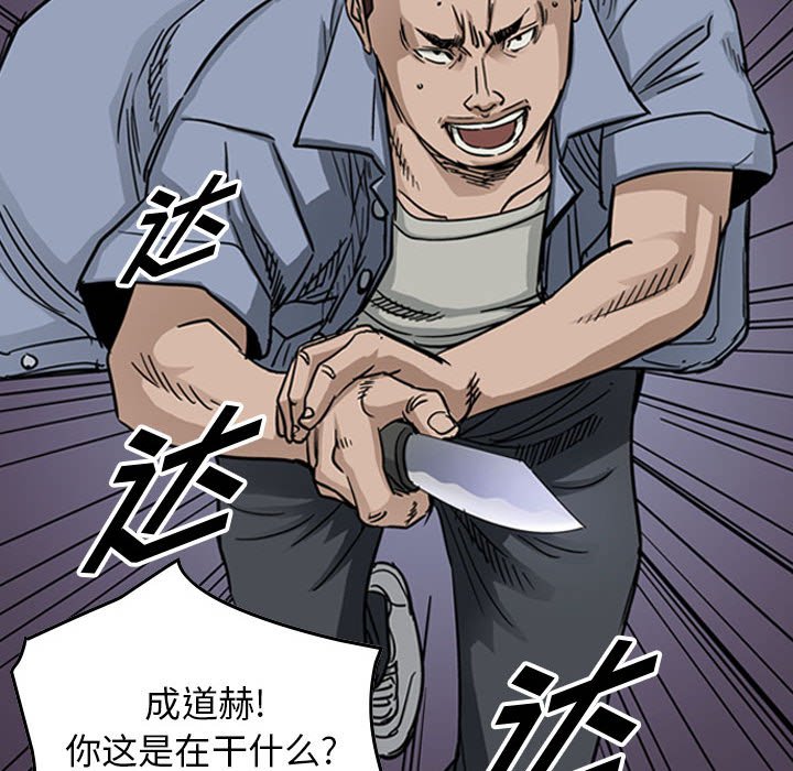 第54話 - 第91张