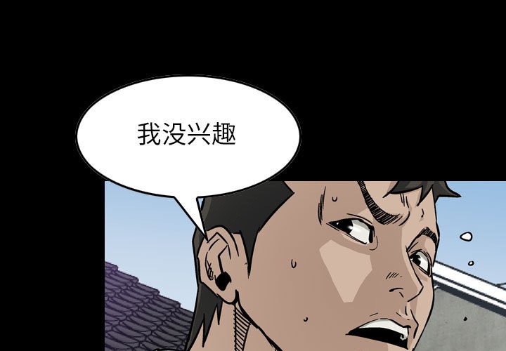 第55話 - 第0张