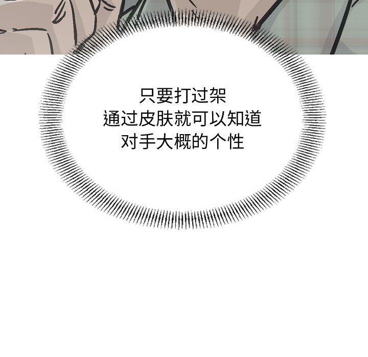 第55話 - 第101张