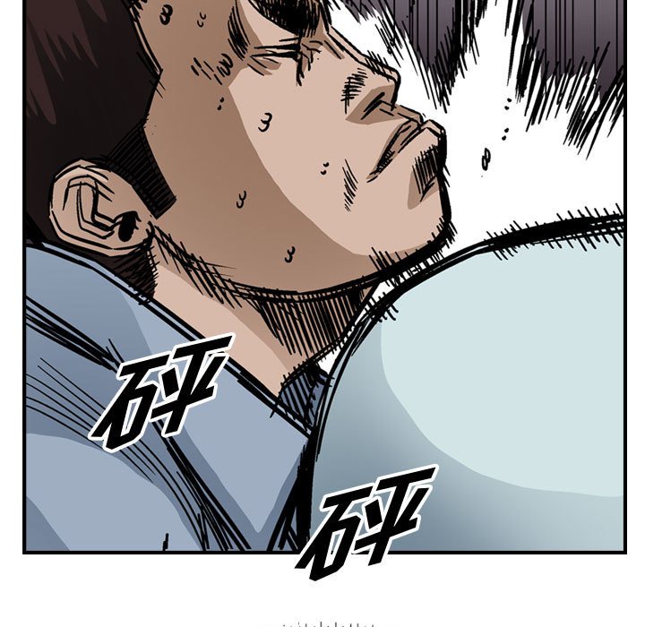 第55話 - 第25张