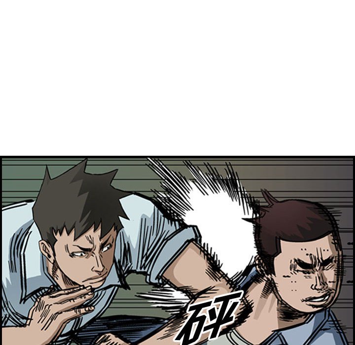 第55話 - 第28张