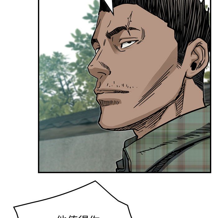 第55話 - 第40张
