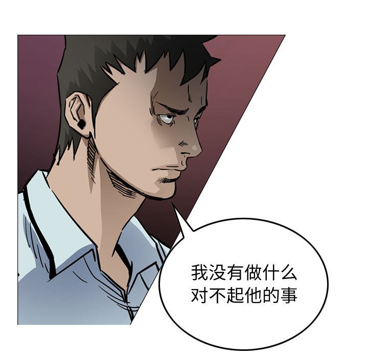 第55話 - 第48张