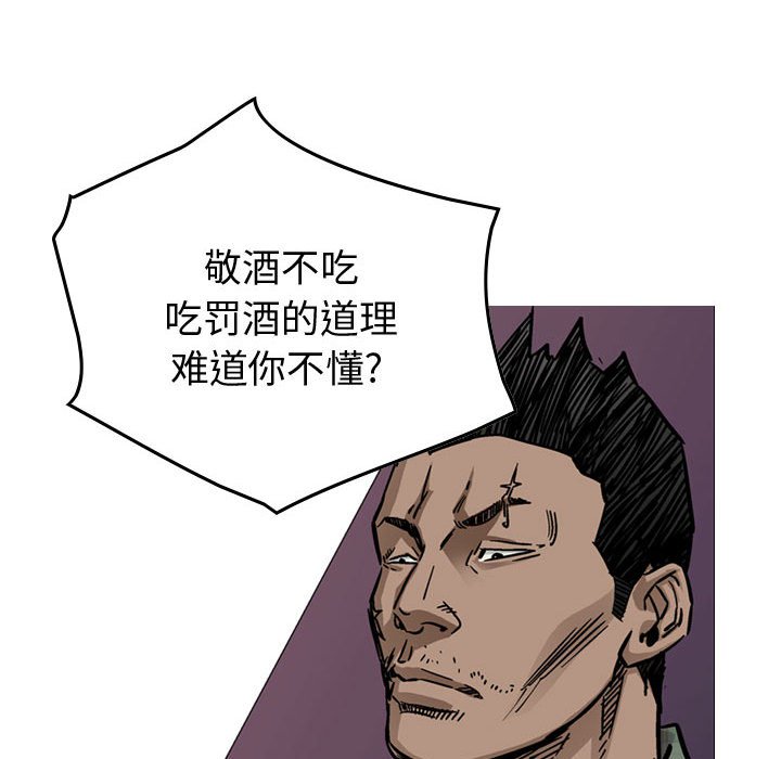 第55話 - 第49张