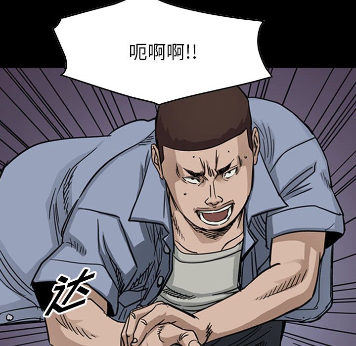 第55話 - 第5张