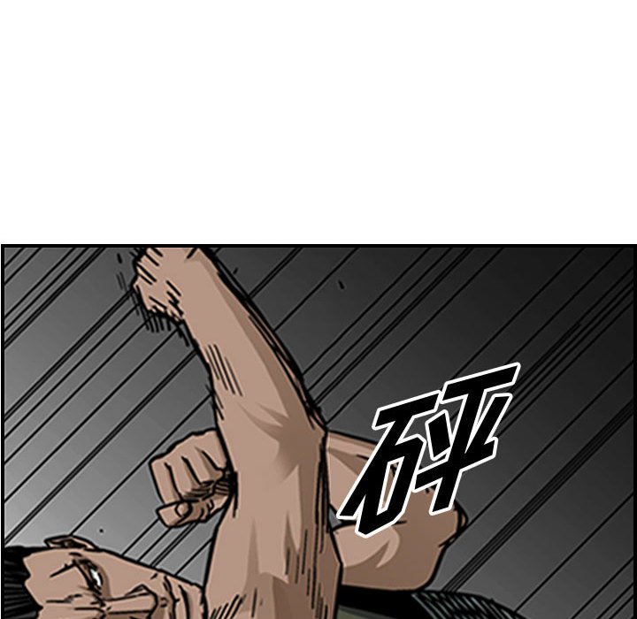 第55話 - 第60张