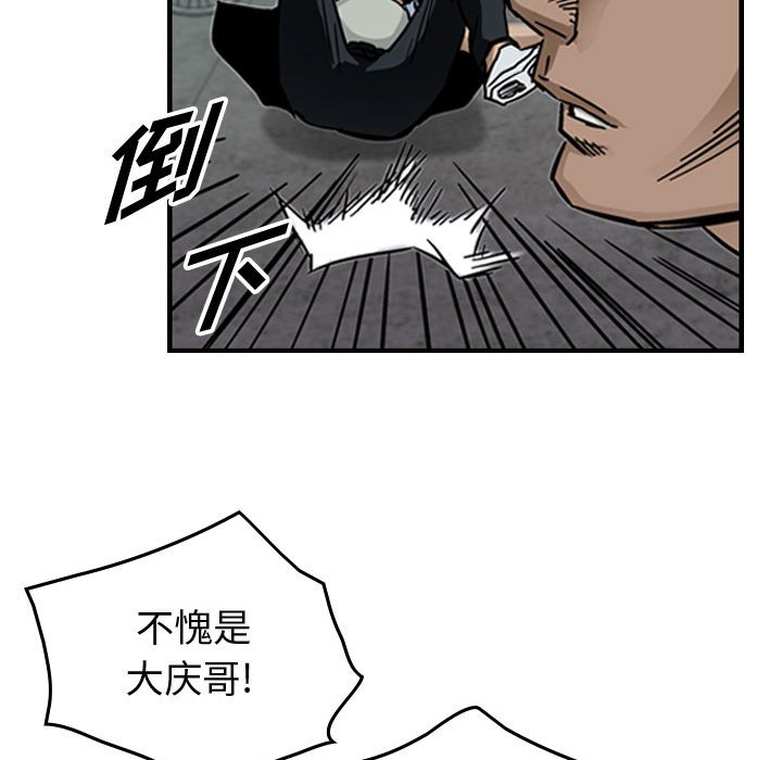 第55話 - 第63张