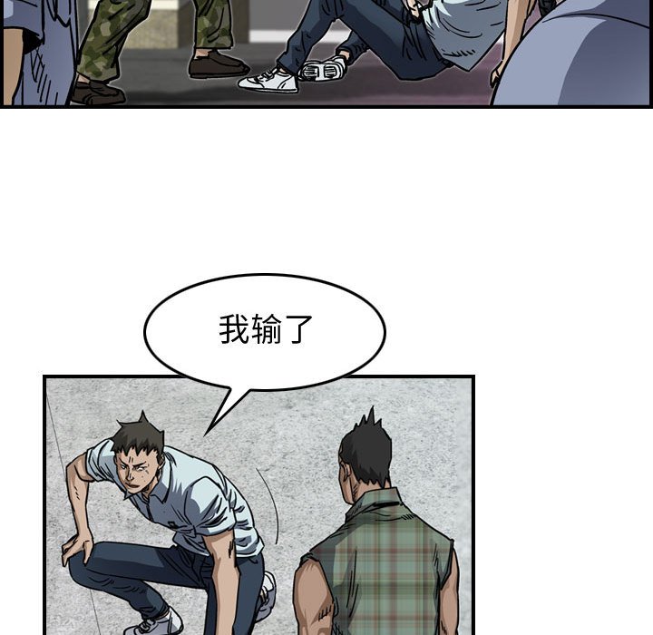 第55話 - 第65张