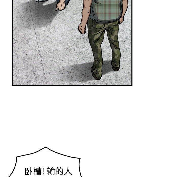 第55話 - 第66张