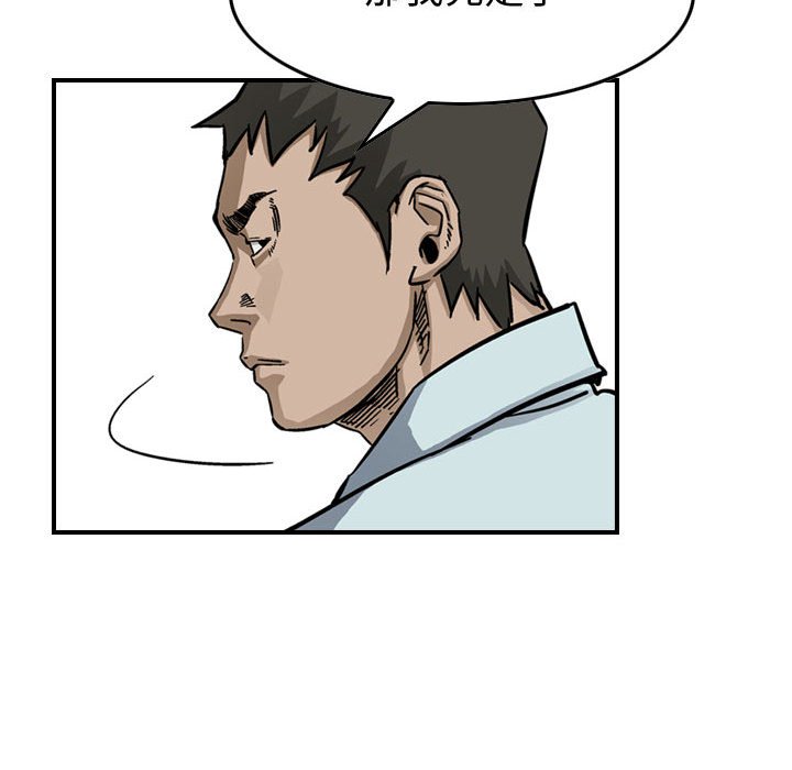 第55話 - 第68张