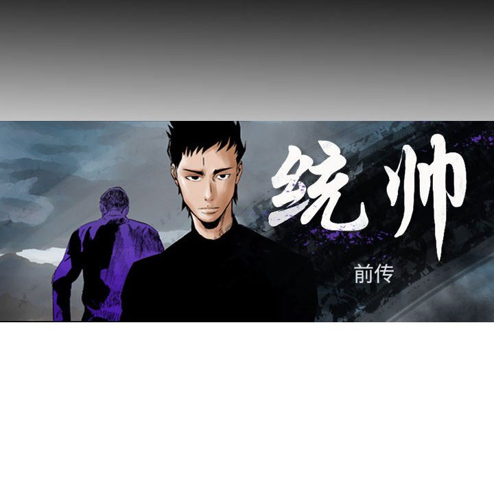 第55話 - 第7张