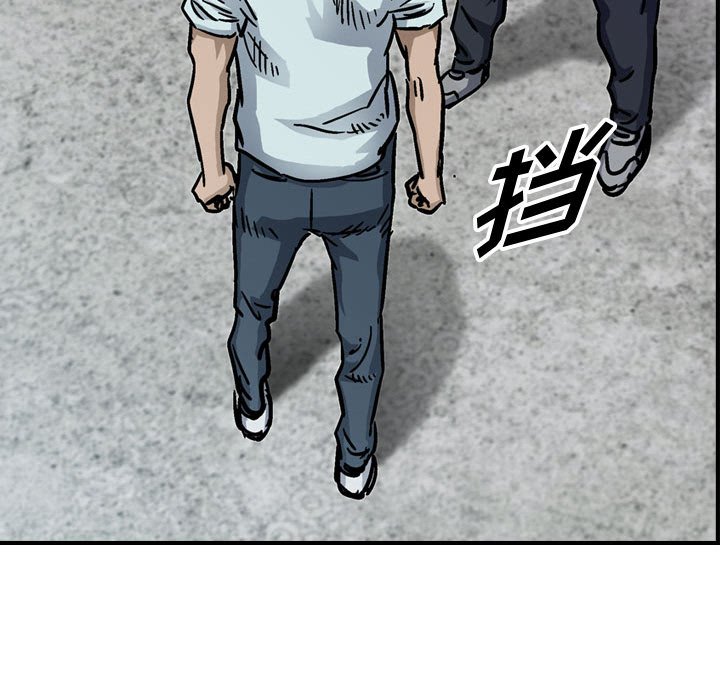 第55話 - 第71张