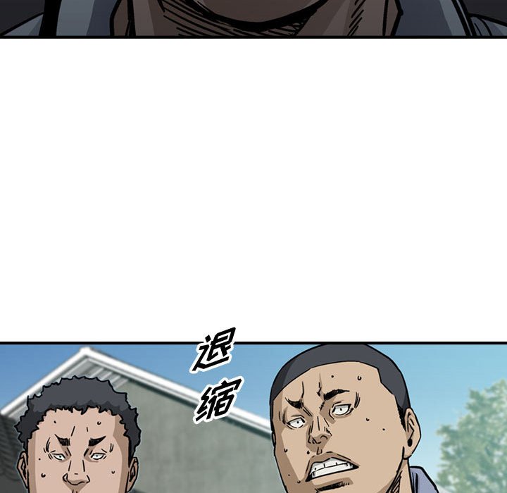 第55話 - 第73张