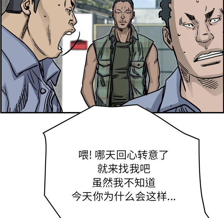 第55話 - 第77张