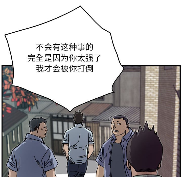 第55話 - 第79张
