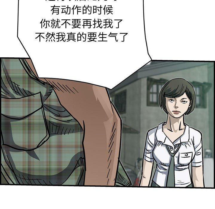 第55話 - 第90张
