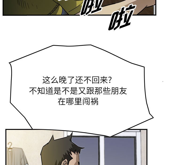 第55話 - 第95张