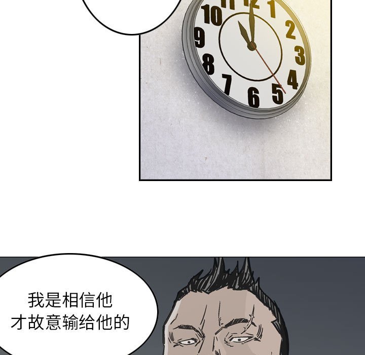 第55話 - 第97张