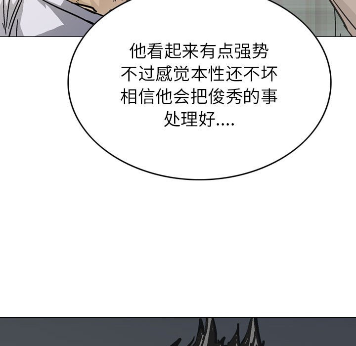 第55話 - 第99张