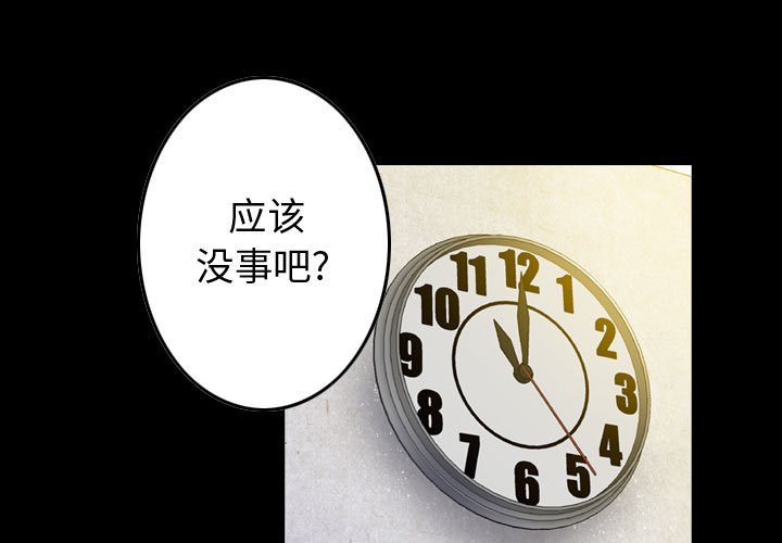 第56話 - 第0张