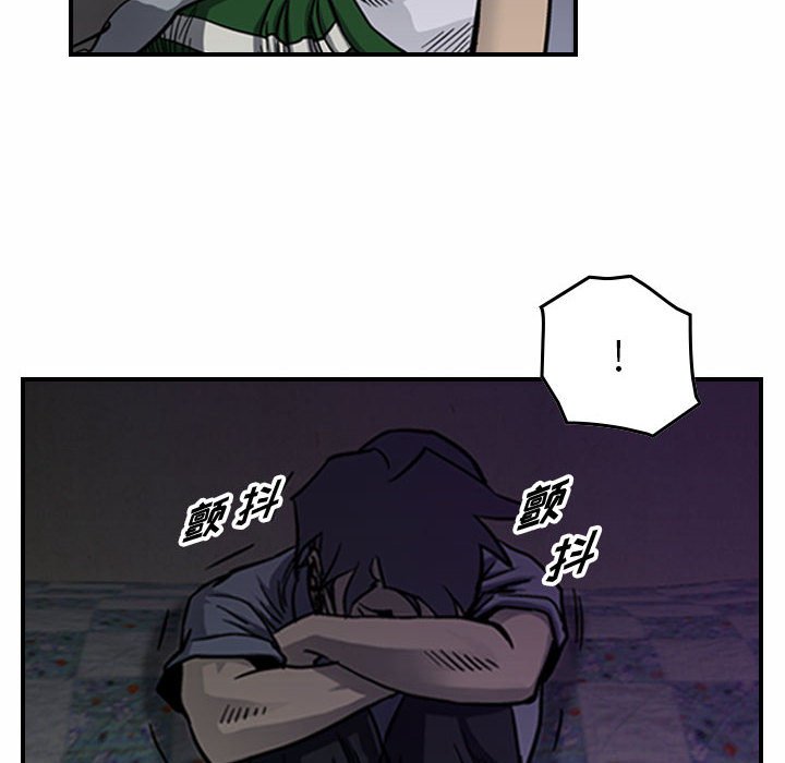 第56話 - 第11张
