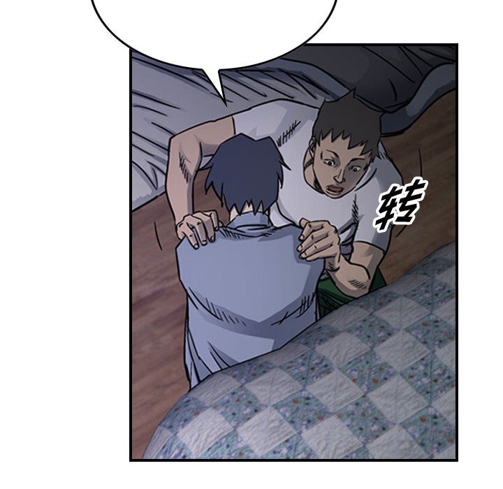 第56話 - 第17张